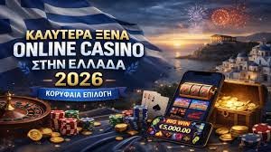 Καλύτερα Καζίνο Online Ανακαλύψτε τις Κορυφαίες Επιλογές