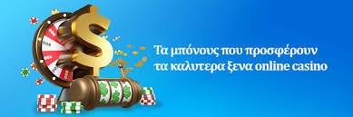 Καζίνο με 10 ευρώ κατάθεση Αποκαλύπτοντας τις Ευκαιρίες και τα Πλεονεκτήματα