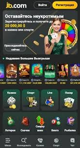 Exploring JB Casino A Comprehensive Guide to Gaming Adventures