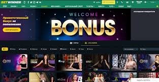 Unlock Exclusive BetWinner Promo Codes and Bonuses -838053292